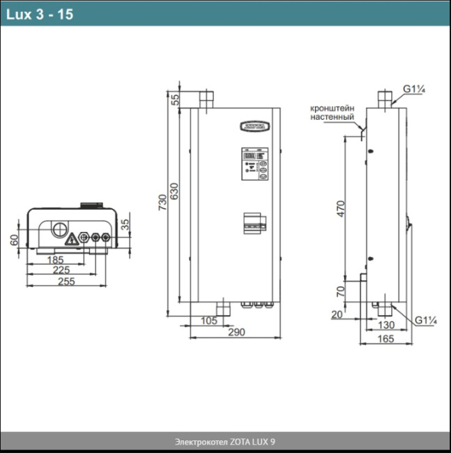 Электрокотел Zota 7,5 Lux С/П